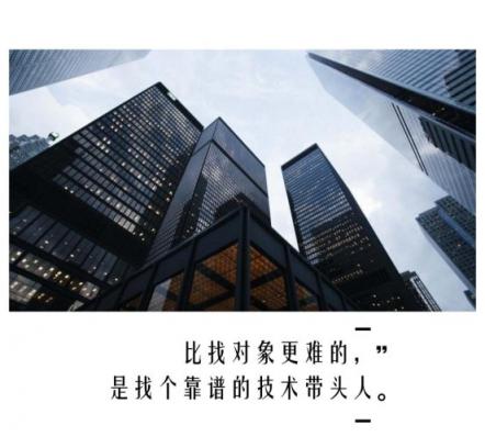 走出互聯(lián)網(wǎng)寒冬，A輪公司最需要這樣的關(guān)鍵人才