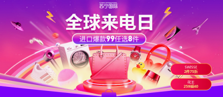 啥？蘇寧國際今天發(fā)對(duì)象？
