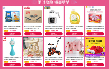 蘇寧紅孩子鉅惠瘋搶日，合生元、雅培奶粉免費試用