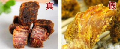 牛肉干成“毒肉干”，這些走私未檢疫的牛肉進(jìn)了誰的口？