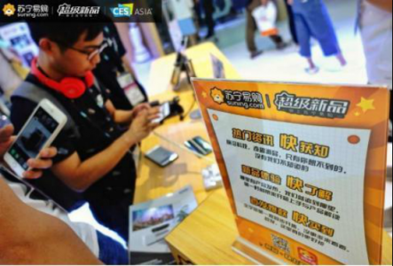 重磅｜蘇寧易購年報出爐：線上業(yè)務(wù)又雙叒叕增長了！