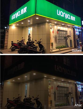 鏈家全國(guó)8000門(mén)店加入“地球一小時(shí)”用公益之舉點(diǎn)亮社區(qū)