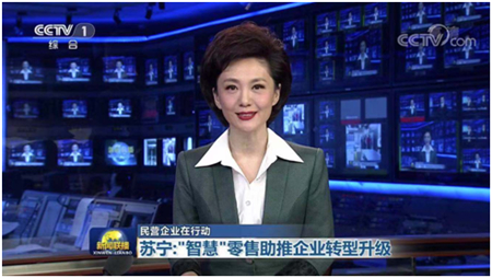 財(cái)報(bào)雙線高增長(zhǎng)背后：蘇寧智慧零售的賦能之道