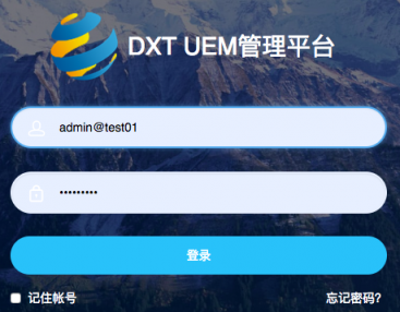 迪信通借政企業(yè)務(wù)，發(fā)力信息安全領(lǐng)域