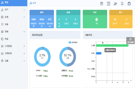 迪信通借政企業(yè)務(wù)，發(fā)力信息安全領(lǐng)域