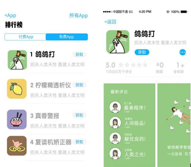 互聯(lián)網(wǎng)公司愚人節(jié)有多皮？ 360尋物機(jī)器人真是太需要了！