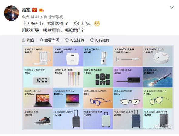 互聯(lián)網(wǎng)公司愚人節(jié)有多皮？ 360尋物機(jī)器人真是太需要了！