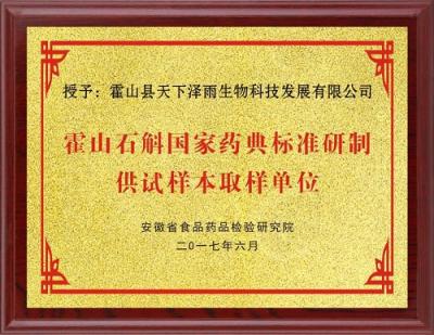 天下澤雨：不斷加大科研投入，為消費(fèi)者創(chuàng)造更好體驗(yàn)