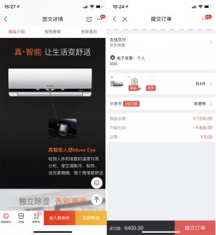 音畫表現(xiàn)沒得說！曬單新入手的65”索尼X9500G電視