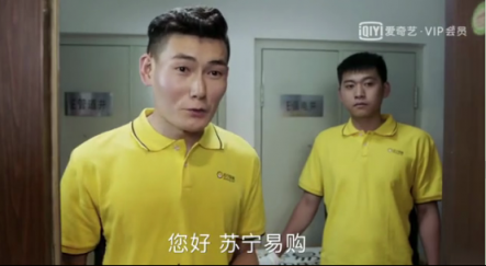 《青春斗》感情不退不換?蘇寧：30365升級包退包換！
