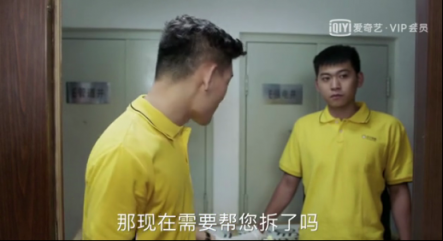 《青春斗》感情不退不換?蘇寧：30365升級包退包換！