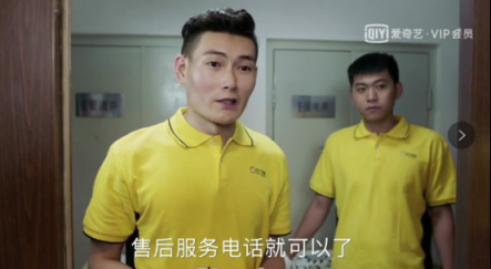《青春斗》感情不退不換?蘇寧：30365升級包退包換！