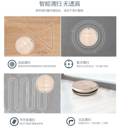 德國高標準締造最高品質掃地機器人！掃地機器人哪個牌子好
