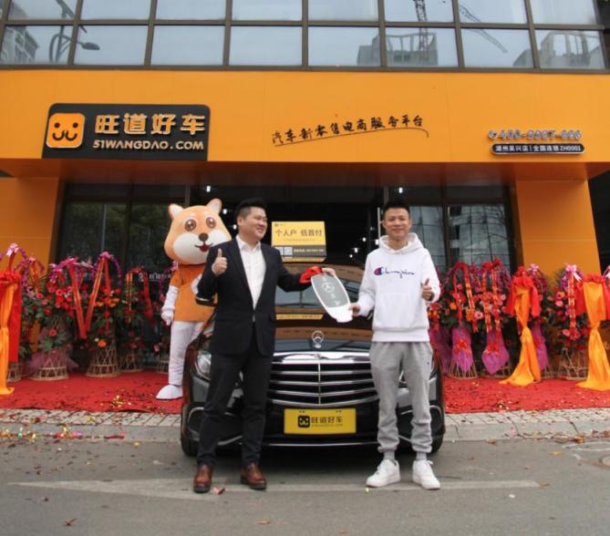 旺道好車湖州店盛大開業(yè)，新零售業(yè)務(wù)再擴版圖