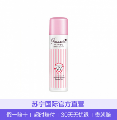 想做春游大軍中最靚的仔？你還差個(gè)蘇寧國(guó)際