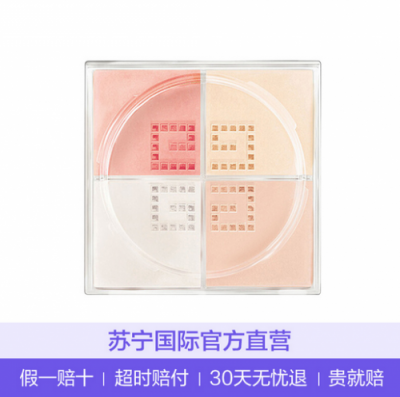 想做春游大軍中最靚的仔？你還差個(gè)蘇寧國(guó)際