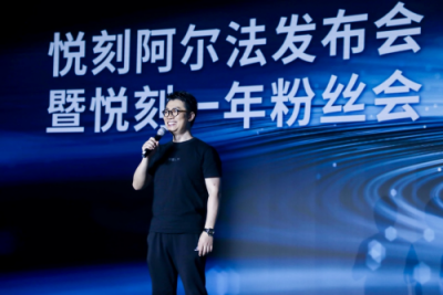 悅刻RELX推出全新產(chǎn)品阿爾法，自主研發(fā)萃釋技術(shù)升級用戶體驗