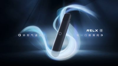 悅刻RELX推出全新產(chǎn)品阿爾法，自主研發(fā)萃釋技術(shù)升級用戶體驗