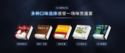 悅刻RELX推出全新產(chǎn)品阿爾法，自主研發(fā)萃釋技術(shù)升級用戶體驗