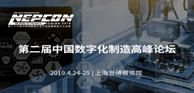 “智能工廠+N“，S-FACTORY EXPO 2019掀起智能制造業(yè)新浪潮