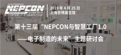 “智能工廠+N“，S-FACTORY EXPO 2019掀起智能制造業(yè)新浪潮