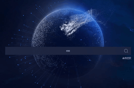 ZoomEye BE正式上線，知道創(chuàng)宇全面助力企業(yè)資產(chǎn)安全管理