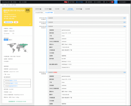ZoomEye BE正式上線，知道創(chuàng)宇全面助力企業(yè)資產(chǎn)安全管理