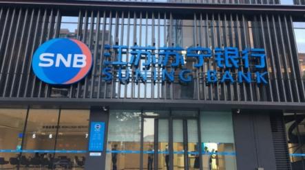 生態(tài)鏈基金賦能 蘇寧助力中小企業(yè)轉(zhuǎn)型發(fā)展