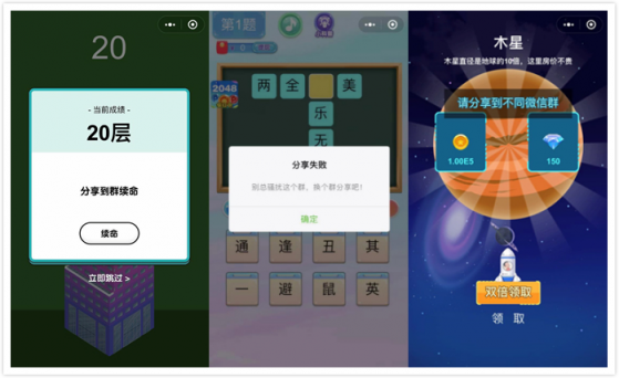 不下架留著過年？微信整治違規(guī)低俗小游戲，維護(hù)平臺健康生態(tài)
