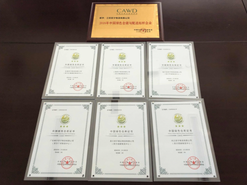 蘇寧、阿里、騰訊都入圍的這份榜單，讓你看到企業(yè)溫暖人心的另一面