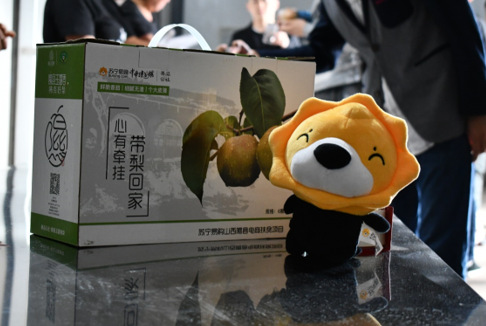 蘇寧、阿里、騰訊都入圍的這份榜單，讓你看到企業(yè)溫暖人心的另一面