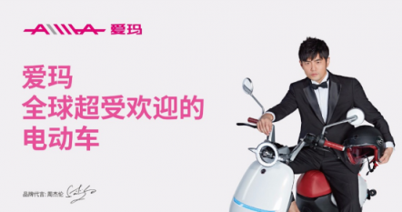 這些有關(guān)新國(guó)標(biāo)電動(dòng)車的信息，你都應(yīng)該知道
