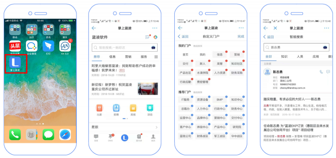 藍(lán)凌新一代管理中臺(tái)解決方案，助企業(yè)輕松破除數(shù)字化轉(zhuǎn)型困局