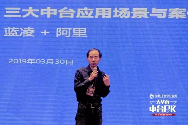 藍(lán)凌新一代管理中臺(tái)解決方案，助企業(yè)輕松破除數(shù)字化轉(zhuǎn)型困局