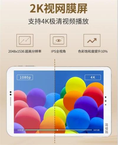 學(xué)習(xí)機(jī)哪家強(qiáng)?優(yōu)學(xué)派Umix1和步步高S1Pro對(duì)比