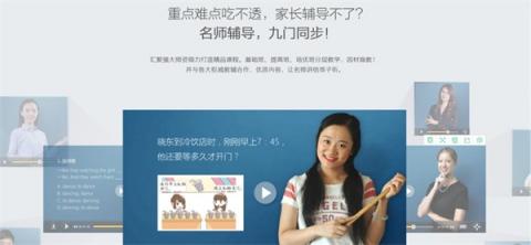 學(xué)習(xí)機(jī)哪家強(qiáng)?優(yōu)學(xué)派Umix1和步步高S1Pro對(duì)比