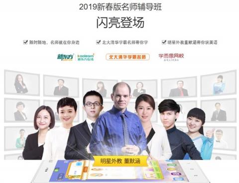 學(xué)習(xí)機(jī)哪家強(qiáng)?優(yōu)學(xué)派Umix1和步步高S1Pro對(duì)比