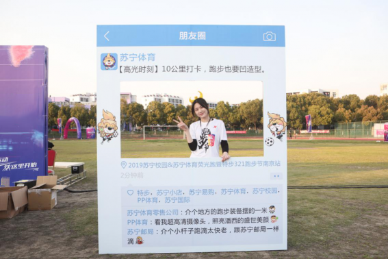 揮灑青春放飛夢想，蘇寧校園與全國大學(xué)生有個“熒光之約”