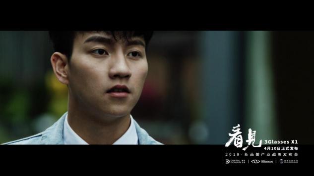 3Glasses X1新品預告片《愛是看見》曝光：這次，VR很“暖”