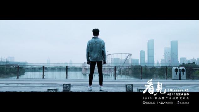 3Glasses X1新品預告片《愛是看見》曝光：這次，VR很“暖”