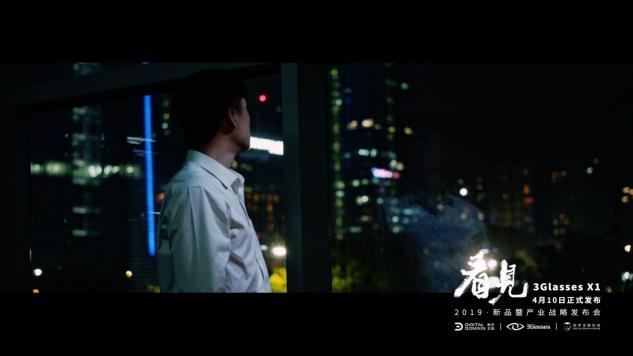3Glasses X1新品預告片《愛是看見》曝光：這次，VR很“暖”