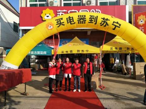 搶占縣鎮(zhèn)市場藍(lán)海，蘇寧零售云成消費升級急先鋒