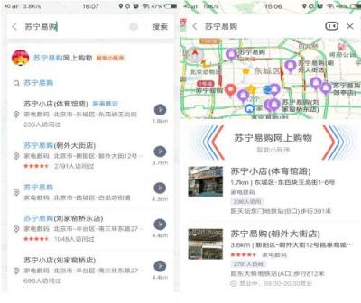 支付寶追隨百度做“開放”的小程序？可惜只是半開放