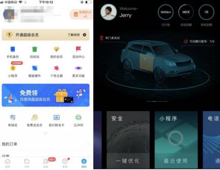 支付寶追隨百度做“開放”的小程序？可惜只是半開放