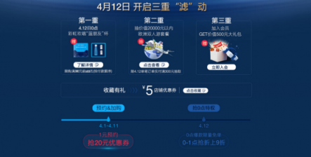碧然德天貓超品日，有個“藍朋友”在等你