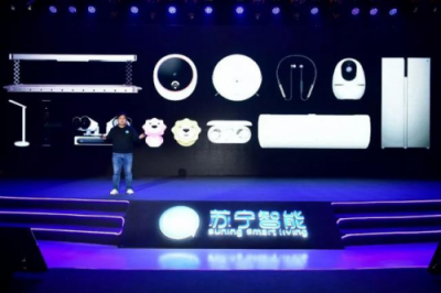 蘇寧“軟硬結(jié)合”布局“AI+IoT”，智慧家居生態(tài)優(yōu)勢(shì)盡顯