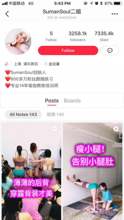 在小紅書上，看到新一代走遍世界的豪情