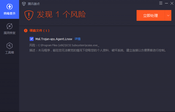 圖片慎點！“商貿(mào)信”病毒變身商品圖片 業(yè)務(wù)洽談郵件或招遠程攻擊