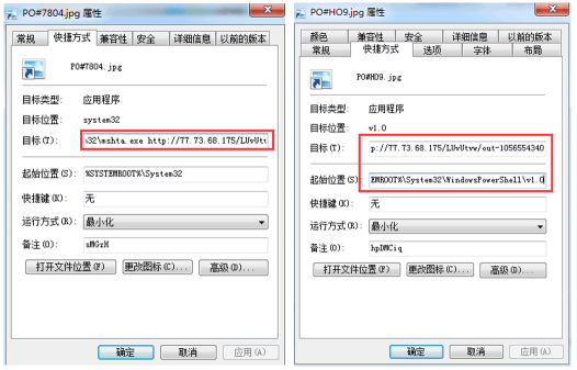 圖片慎點！“商貿(mào)信”病毒變身商品圖片 業(yè)務(wù)洽談郵件或招遠程攻擊