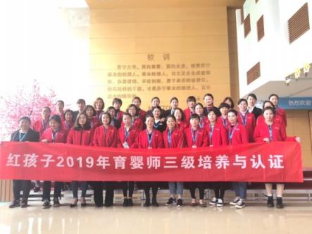 科學(xué)育嬰的搖籃，蘇寧紅孩子開展三級育嬰師培訓(xùn)